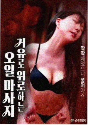 烟火人间 全集在线